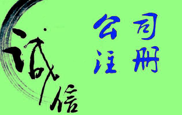 濟(jì)南代理記賬公司